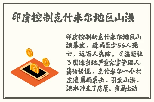 四川BBB搡BBB搡多人乱亂
